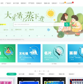 图品汇_免费素材模板图片网，设计师都在使用的免费素材图片平台