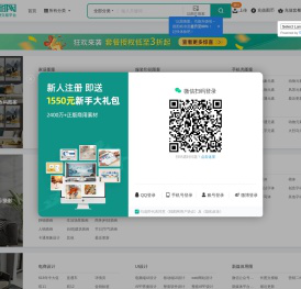 图片素材分类-正版图片素材大全-我图网