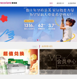麦考林-引领健康美丽的生活方式-麦考林官方网站