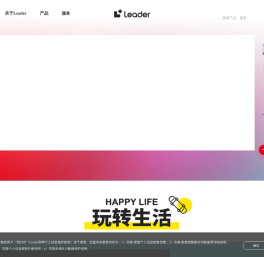 Leader官网-做年轻家电,与年轻人来电