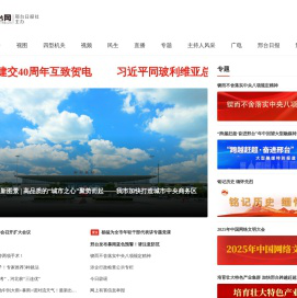 邢台网