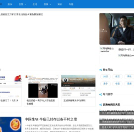 四海网官网_汇四海动态_聚前沿资讯！