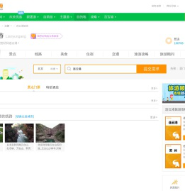 连云港旅游_7月连云港旅游攻略_江苏连云港旅游景点_连云港旅游网