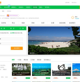 海南旅游_海南旅游地图_7月海南旅游攻略_海南旅游网