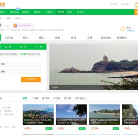 福建旅游_福建旅游地图_7月福建旅游攻略_福建旅游网
