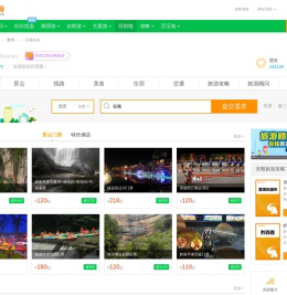 安顺旅游_7月安顺旅游攻略_贵州安顺旅游景点_安顺旅游网