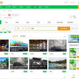 抚顺旅游_7月抚顺旅游攻略_辽宁抚顺旅游景点_抚顺旅游网