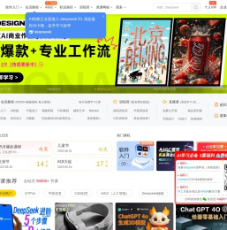 虎课网 - 设计、办公软件视频教程在线学习_ 每天免费学一课