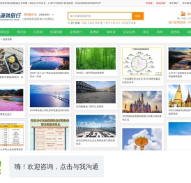 游记攻略_旅游论坛_深圳|香港|泰国|海南三亚|云南丽江旅游攻略_品途旅游攻略频道