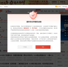 233网校-考证就上233网校