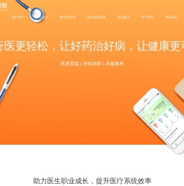 杏树林信息技术（北京）有限公司