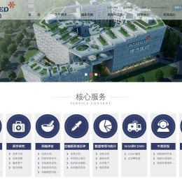 博济医药_新药_医疗器械一站式综合服务CRO