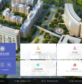 深圳恒生医院-恒生医院-复星医疗深圳恒生医院