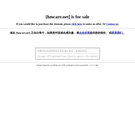 hmcare.net