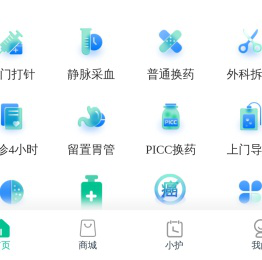 【医护到家】护士上门_打针换药服务_医护上门护理_上门医疗___