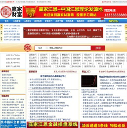 赢家财富网-股票入门基础知识,炒股入门知识,赢家学院股票学习网