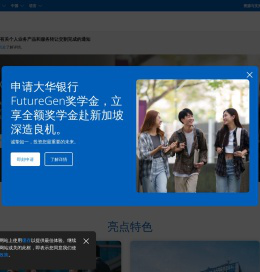 United Overseas Bank