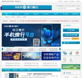 hkbank