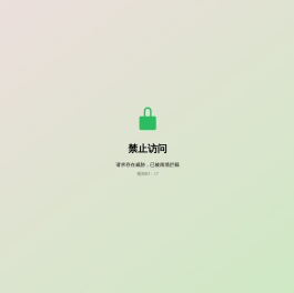 域名论坛、投资经验交流、域名交易、经纪中介、域名拍卖 - 域名城 会员专享版 -  Powered by Discuz!