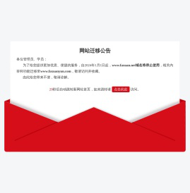 智慧普法依法治理云平台