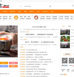 天台之窗-天台山 -  Powered by Discuz!
