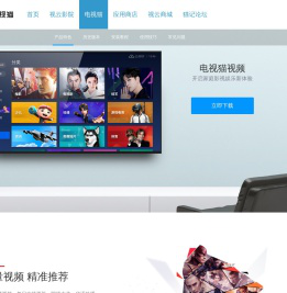 电视猫视频(云视听MoreTV)TV版apk下载_电视猫视频_云视听MoreTV官方网站