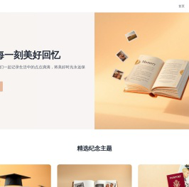 爱匹科捌