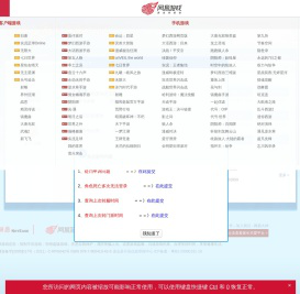 《梦幻西游》电脑版客服专区