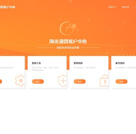 首页 - 淘米网