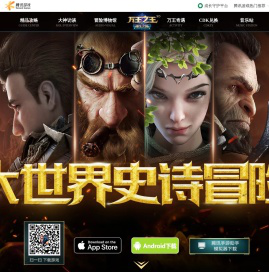 万王之王3D手游-KOK-官方网站-腾讯游戏