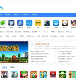 手机游戏下载-推荐好玩免费的安卓苹果手机游戏APP下载排行榜-乐逗玩