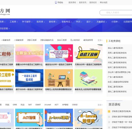 魔方网-培训咨询服务平台
