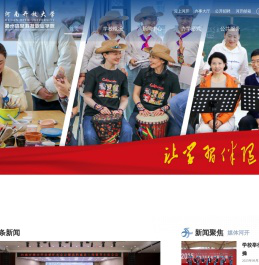 河南开放大学