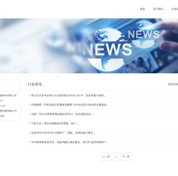 北京康隆盛科技有限公司