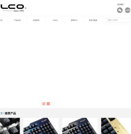 FILCO斐尔可（中国大陆）官方网站