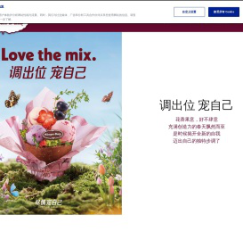 哈根达斯 - Häagen-Dazs CN