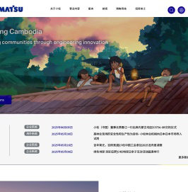 小松-小松（中国）投资有限公司