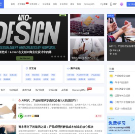 人人都是产品经理 | 产品经理、产品爱好者学习交流平台