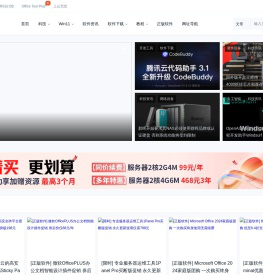 蓝点网 - 给你感兴趣的内容