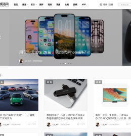 爱活网 Evolife.cn - 科技进化生活