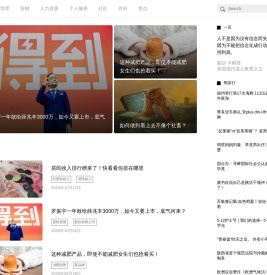 经理人分享-职场人不可或缺的行动指引，经理人创新思维的共享平台。