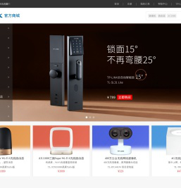TP-LINK 官方商城