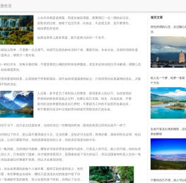 GPS之家-车载导航下载-手机游戏软件下载