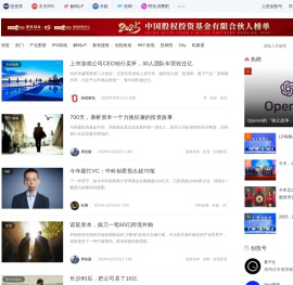 产业资讯_投资界：权威股权投资、上市、并购、私募相关行业资讯