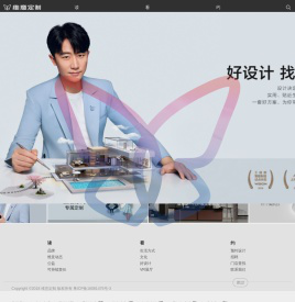 维意定制 - 官方网站