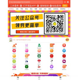 柠檬日记-领券返利省钱