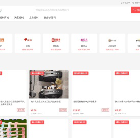 最低价 - 您的省钱购物助手