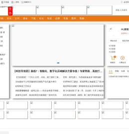 中国铸造网(http://zhuzao.com/)致力于打造铸造网络大数据平台,专注于铸造领域企业服务的门户网站。提供专业铸造行业资讯、铸造商机、铸造招商、铸造展会、铸造企业及铸造产品。