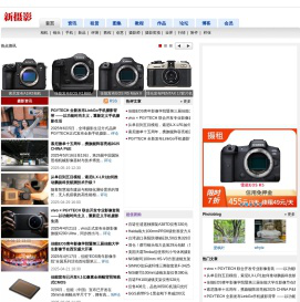新摄影 - 摄影门户网站 nPhoto.net