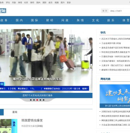 视频频道-荆楚网-湖北日报网